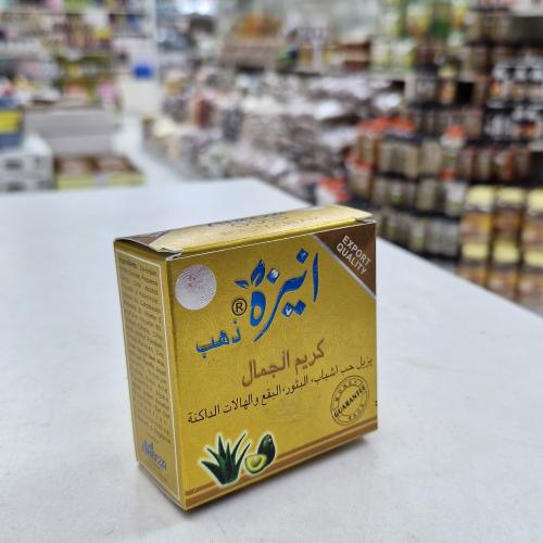 كريم انيزه الذهب