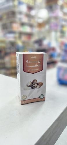 زيت زبدة الشياء من البركه 125مل