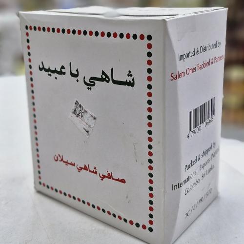 شاي باعبيد 450جرام