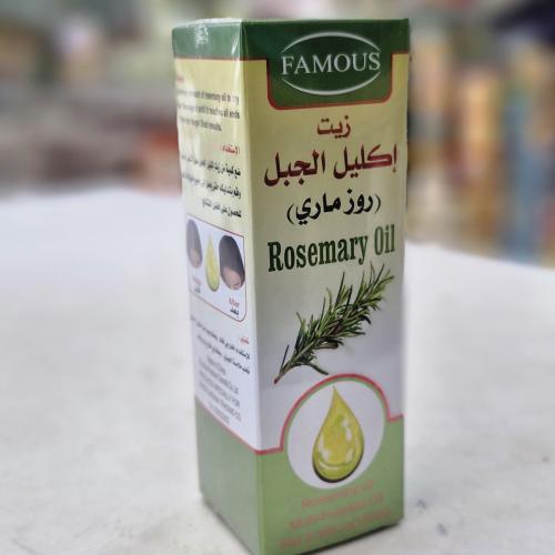 زيت اكليل الجبل 100مل