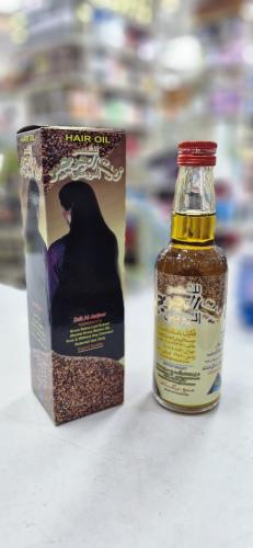 زيت الجرجير الباكستاني للشعر