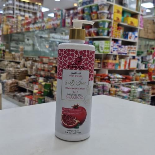 شامبو مسك الرمان 750مل