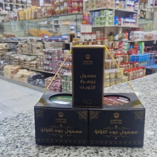 عرض معمول مسقىباالهيل ومعمول جوهرة الكويت ومعمول س...
