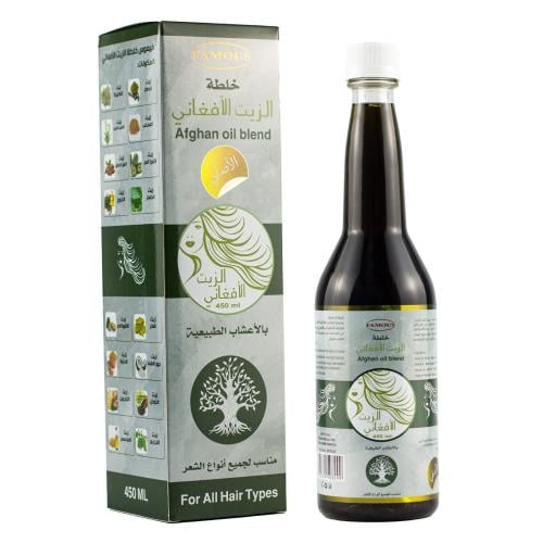 خلطة الزيت الافغاني من فيموس