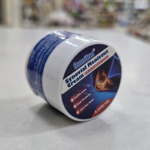 كريم الغضروف المفصلي