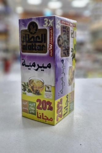 شاي مراميه من العطار 20ضرف و4ضرف مجاني