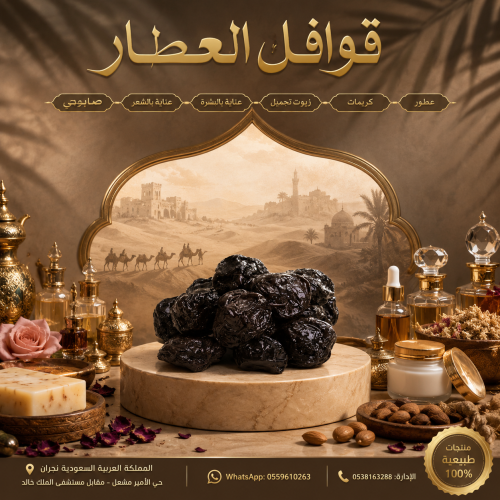 قراصيا