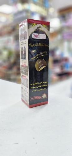 زيت الخلطة العجيبه الأصلي 450مل
