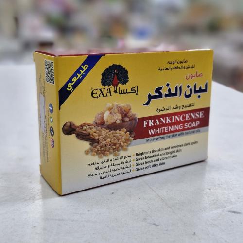 صابونة لبان الذكر لتفيح وشد البشره