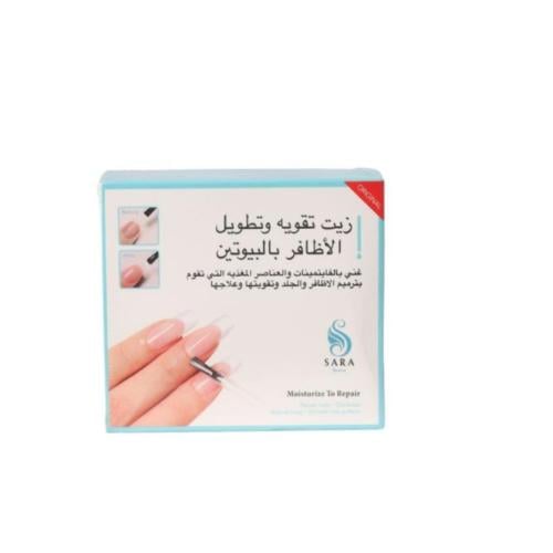 زيت تقوية وتطويل الاظافر بالبيوتين