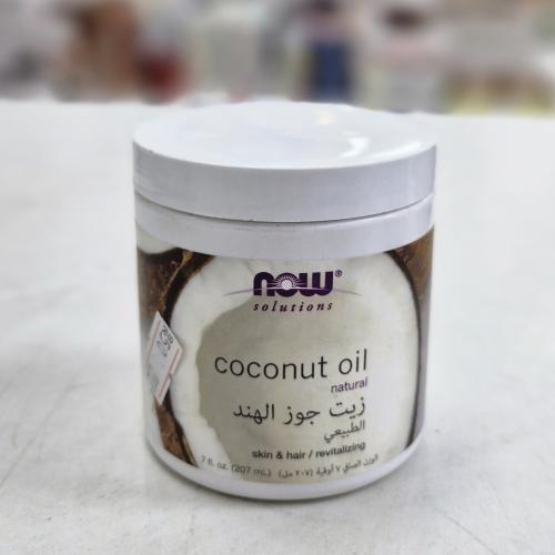 زيت جوز الهند العضوي امريكي من ناو 207مل