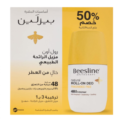 بيزلين مزيل عرق 1+1 بدون رائحه اصفر
