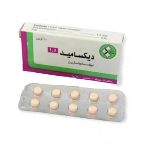 شريط واحد من حبوب ديكساميد لنفخ الخدود