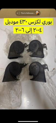 بوري لكزس 430 Ls مستورد وكاله