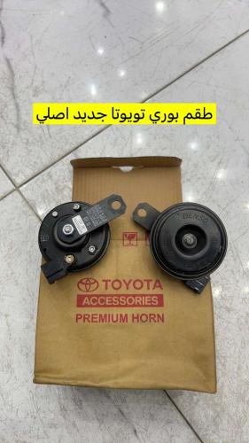 بوري وكاله يركب لجميع سيارات تويوتا