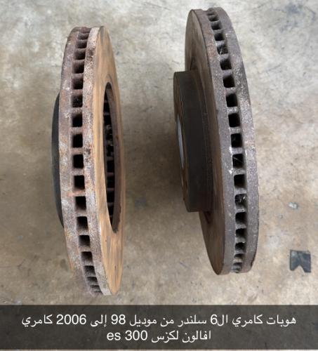 هوبات كامري افالون لكزسes من 98 إلى 2006