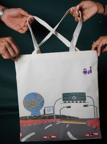 Jedawi Tote Bag