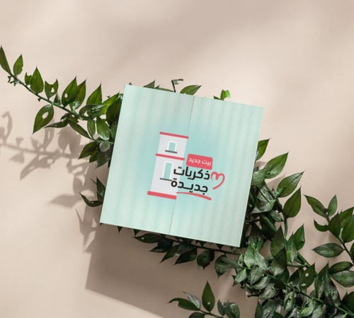 بطاقة مناسبات