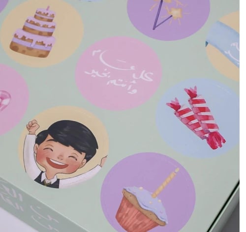 بوكس المفاجاة