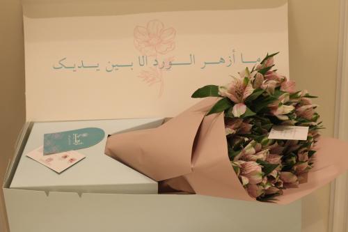 بوكس أَزْهـِر + شال