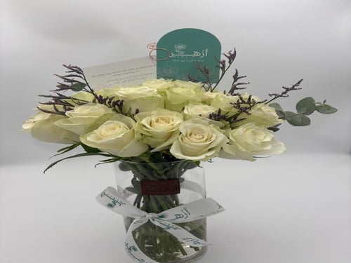 فازة أَزْهـِر روز