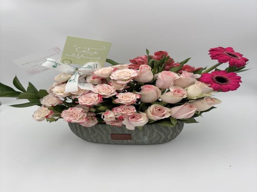 فازة أَزْهـِر