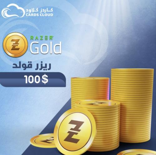 ريزر قولد 100$