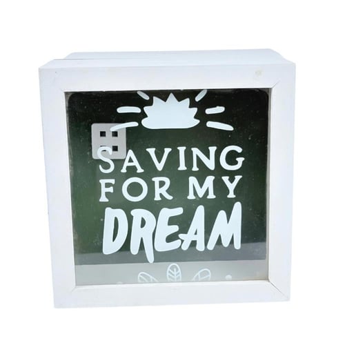 حصالة خشبية بتصميم ديكوري