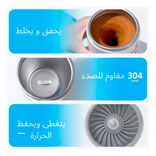 مق تحريك القهوة 2 في 1 بتصميم مروحة الطائرة – سعة...