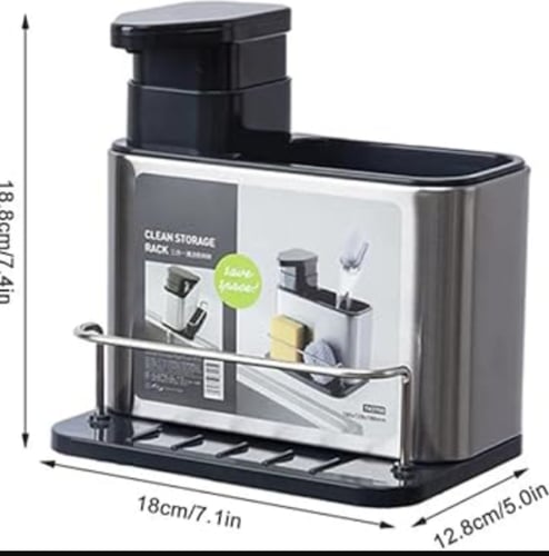 حامل اسفنجة و منظم لأدوات حوض المطبخ