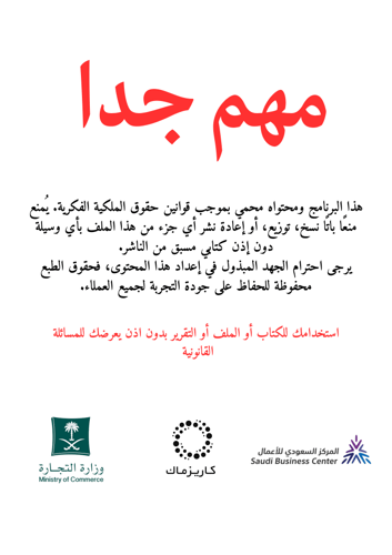 خطة جسم الساعة الرملية الأنثوي - 90 يوم