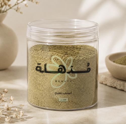 أعشاب مُذهلة للتفتيح