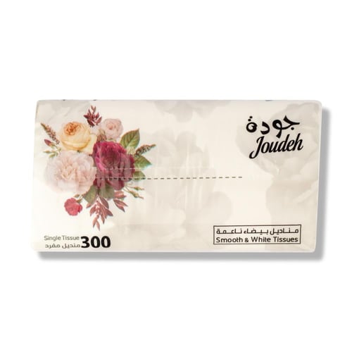 البكج الرمضاني (1) | 90 عبوة جودة الناعمة