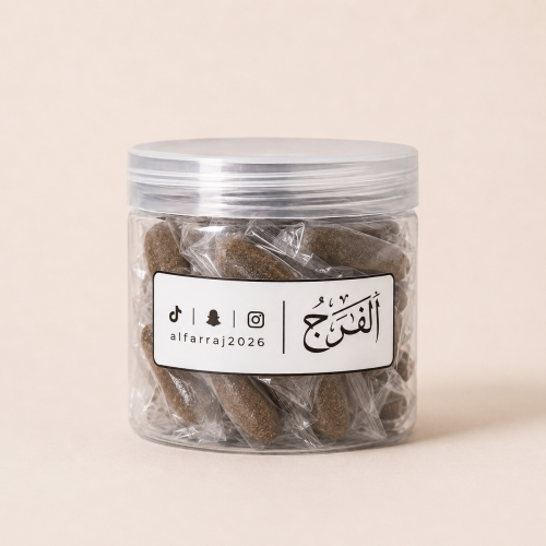 تحاميل المرة 250ml | متجر الفرج