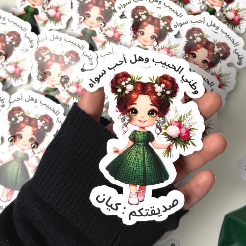 توزيعات حلق