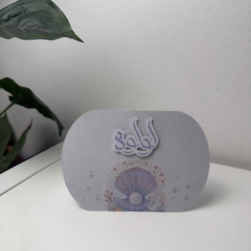 كرت طاولة بيضاوي