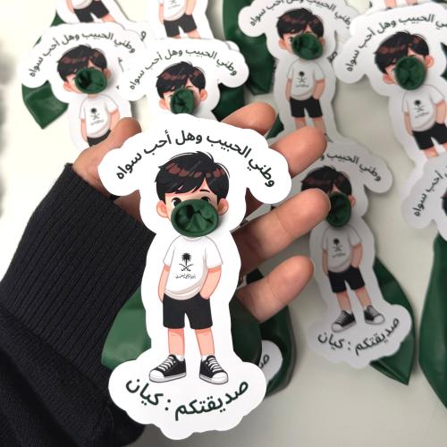 توزيعات بالون 2