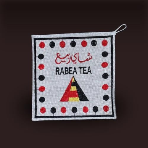 بيز ربيع