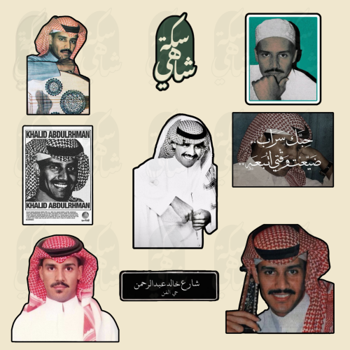 2 ستكرات خالد عبد الرحمن