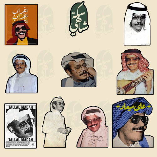 2 ستكرات طلال مداح