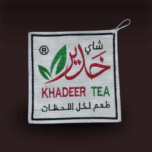 بيز خدير