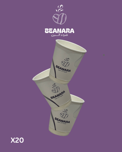 اكواب بينارا الورقية (8 اونص)