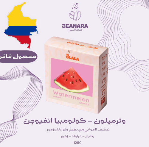 محمصة اولالا - وترميلون كولومبيا انفيوجن