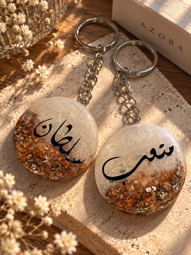 ميداليات مفاتيح على حسب الطلب (الحبة)