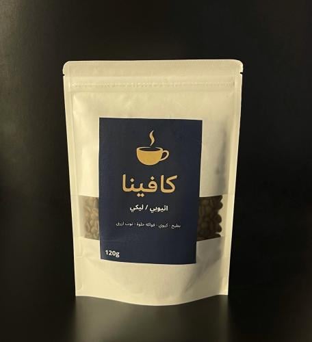 محصول اثيوبي /ليكي 120g