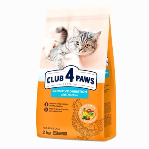 طعام أكل جاف للقطط لحساسية الهضم 2 كيلو CLUB 4 PAW...