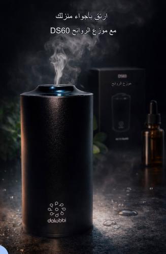 Fragrance device - DS60 + perfume 20ml
