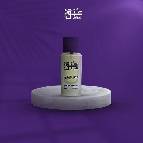 عطر الزهور