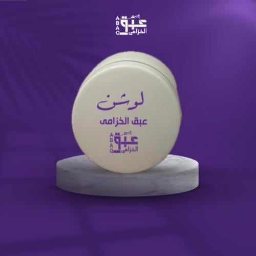 لوشن معطر