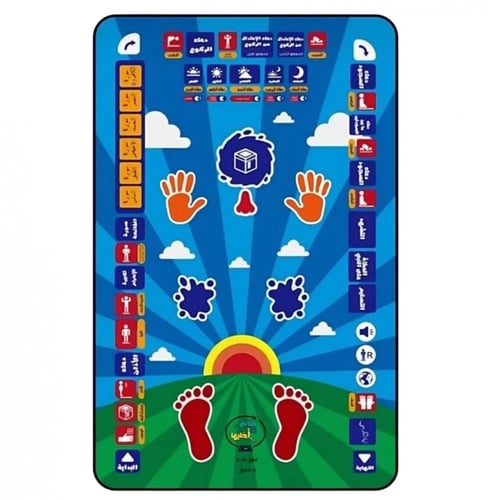 سجادة تعليم الصلاة للأطفال تفاعلية ملونة بجودة عال...